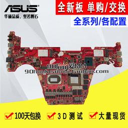 神鬼霸王花(4)鬼神封印/作者:西半球 歷史價格詳細信息