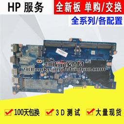 HP/惠普 戰66 430-440G8 13.3-14英寸酷睿i5/i7商用辦公大學生PS 娛樂輕薄筆記本電腦 可選專業 歷史價格詳細信息