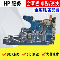 惠普 HP 250 G7 15吋筆電 N4000 零件機 只有測試可開機 狀況: 開機後一直嗶叫無畫面 缺1鍵如圖 其餘 歷史價格詳細信息