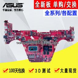 ASUS TUF FX516PE i7 RTX3050Ti電競筆電  【全國電子】 歷史價格詳細信息