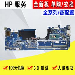 HP X360 15-BP 15-BQ TPN-W127維修 觸控螢幕液晶總成 螢幕總成 摔機 玻璃破裂 觸控不良維修 歷史價格詳細信息