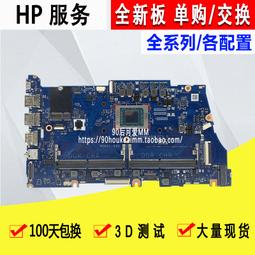 HP 惠普 TPN-Q171 14-AL 電源頭 電源線 電源接口 原裝 歷史價格詳細信息