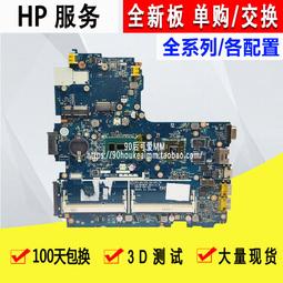 HP/惠普戰66六代AMD銳龍版R5/R7 13代酷睿版i5/i7 14英寸輕薄便攜筆記本PS/CAD設計剪輯學生商用辦 歷史價格詳細信息