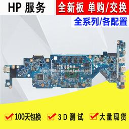 HP 惠普 X360 11-n033TU 11-P 11-D 11-P015WM 11-P010NR 中文 鍵盤 歷史價格詳細信息