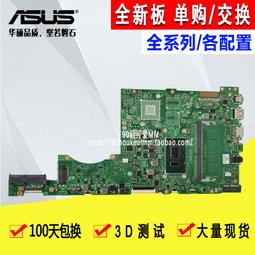 ASUS華碩F441U筆記本電池VivoBook X441UA R414U A441U A31N1537 歷史價格詳細信息