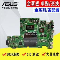 【現貨】ASUS 華碩 P2440 繁體中文 筆電鍵盤 P2420 P2420L P2420LA P2420LJ P24 歷史價格詳細信息