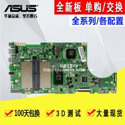 現貨!asus華碩 x510u a510u s510u f510u s5100u a殼 軸蓋 屏軸 外殼 歷史價格詳細信息