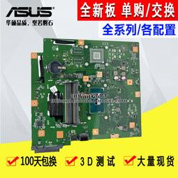 ASUS 華碩 Zen AIO A5401 A5401WRPK I7/32G 窄邊框 AIO 觸控 桌上型電腦 歷史價格詳細信息