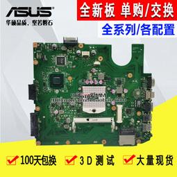 現貨全新華碩/ASUS E46E3317CM E46E3337CB K56CM 筆記本電池適用 歷史價格詳細信息