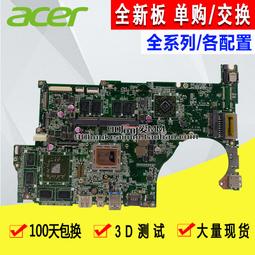 【現貨】Acer宏基 V5-471G MS2360 4810TG 4830TG 液晶屏顯示屏幕 歷史價格詳細信息