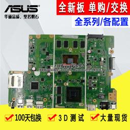 ASUS華碩F441U筆記本電池VivoBook X441UA R414U A441U A31N1537 歷史價格詳細信息