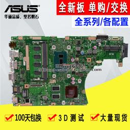 ASUS 華碩 K455LF K455LJ K455LN K455D K455DG  筆電電池 C21N1401 歷史價格詳細信息