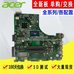 宏碁 ACER V3-372 N15W8 V3-371 V3-331 MS2392 原廠筆電電池 AC14B8K 歷史價格詳細信息