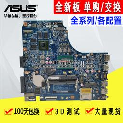 *CP* ASUS 華碩 VA24EHF 24型 護眼螢幕(IPS/FHD/100Hz/低藍光 +不閃屏)『實體店面』全新未拆 歷史價格詳細信息