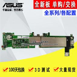 現貨全新華碩/ASUS E46E3317CM E46E3337CB K56CM 筆記本電池適用 歷史價格詳細信息