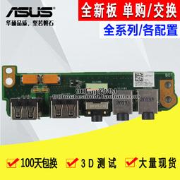 現貨原裝ASUS華碩ROG GL504槍神2 230W電源適配器19.5V11.8A充電器 歷史價格詳細信息