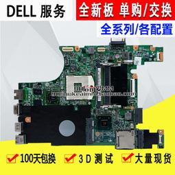 戴爾靈越14R N4110 N4010 N4050 15R N5010 M5010 N5110 J1【六個月質保】 歷史價格詳細信息