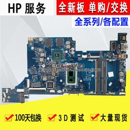 惠普Pavilion dm1 dm3 g4 Notebook PC 2G DDR3 1333筆電記憶體 歷史價格詳細信息