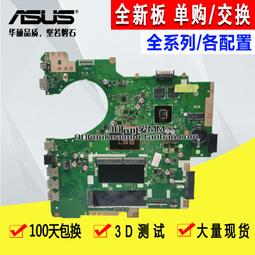 【ASUS 華碩】PRO R460E 台灣現貨 原廠公司貨 (14吋/16G/512G SSD) 三年保固 11代 筆電 歷史價格詳細信息