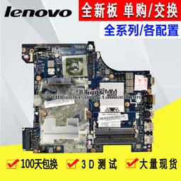 LENOVO G580 I3 256SSD 8GRAM 獨顯  輕鬆應付日常辦公 歡迎新竹面交驗機 歷史價格詳細信息