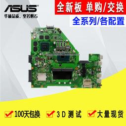 華碩A53S 16吋 i5四核筆電『全新電池』240G SSD固態硬碟、GT630/2G獨顯、6G記憶體、DVD燒錄機 歷史價格詳細信息