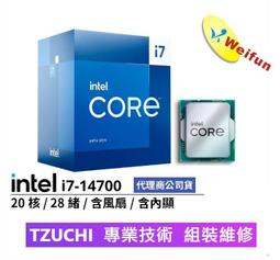 Intel英特爾i7-8700(12M快取，最高4.60GHz) 1151腳位桌上型6C12T模擬12核心處理器CPU 歷史價格詳細信息