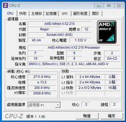 AMD Athlon 245 X2 雙核心（極新） 歷史價格詳細信息