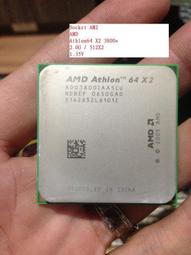 AMD AM2 Athlon64 3200 ADA3200IAA4CN 含 風扇 歷史價格詳細信息