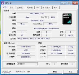 AMD AthlonII X3 425 3核心 可以開核變成四核心 歷史價格詳細信息