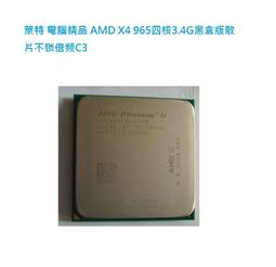 萊特 電腦精品 QUALCOMM 8CX 5G WIFI6 效能貼紙 ROG 海盜 TT INTEL 歷史價格詳細信息
