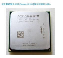 萊特 電腦零組件  INTEL I5 4670T 2.3G 6M 1150 45W (低功耗) 歷史價格詳細信息