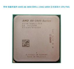 萊特 電腦零組件  INTEL I5 4670T 2.3G 6M 1150 45W (低功耗) 歷史價格詳細信息