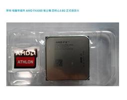 AMD FX-4300/AM3 CPU四核心 歷史價格詳細信息