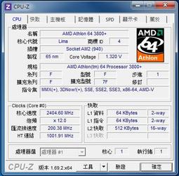 amd athlon 64  3800+  cpu 歷史價格詳細信息