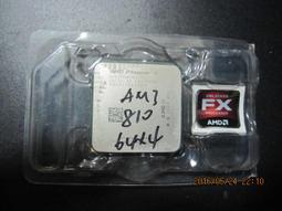 AM3,AM2+  Phenom II X4 830  45nm  4C/4T  2.8G 歷史價格詳細信息