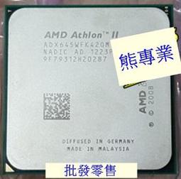 AMD X4 750 四核心 FM2腳位 CPU 處理器 CPU-A044 歷史價格詳細信息
