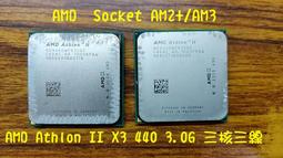 AMD AthlonII X3 425 3核心 可以開核變成四核心 歷史價格詳細信息