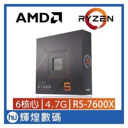 AMD Ryzen 5-5600 3.5GHz 6核心 中央處理器 CPU 台灣公司貨 附風扇 歷史價格詳細信息