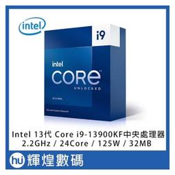 Intel Core i9-13900KF 中央處理器 盒裝 歷史價格詳細信息