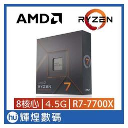 AMD Ryzen 9 9900X 12核/24緒 處理器《4.4GHz/64M/120W/AM5》 歷史價格詳細信息