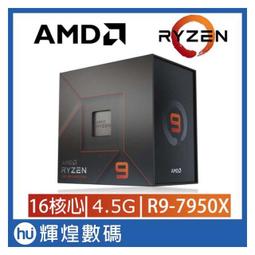 AMD Ryzen 9 9900X 12核/24緒 處理器《4.4GHz/64M/120W/AM5》 歷史價格詳細信息
