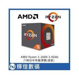 AMD Ryzen 5 9600X 6核/12緒 處理器《3.9GHz/38M/65W/AM5》 歷史價格詳細信息