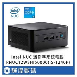 Intel NUC RNUC12WSHI70001 迷你電腦/i7-1260P/Iris Xe/WIFI 6/藍芽5.2 歷史價格詳細信息