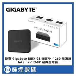 技嘉 Gigabyte BRIX 超微型迷你電腦：BER5HS-5500 準系統 AMD Ryzen 5 - 5500U(18200元) 歷史價格詳細信息