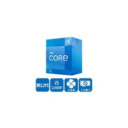 INTEL 盒裝Core i5 - 12400F INTEL  盒裝Core   i5 - 12400F ●中央處理器 歷史價格詳細信息