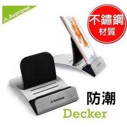 免運【Avantree 迷你型USB藍牙發射器(DG40S)】藍牙4.0/多點連線技術/支援Windows7/8/10 歷史價格詳細信息