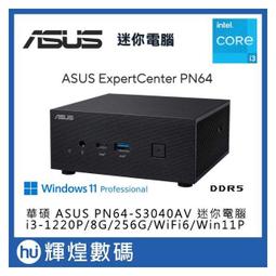 華碩 ASUS 迷你新款 45W 變壓器 X540,X541,X441,X453,X553,S403,UX310,UX330,UX360,UX305 歷史價格詳細信息