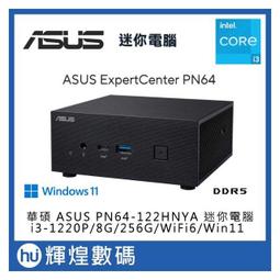 華碩 ASUS 迷你新款 45W 變壓器 X540,X541,X441,X453,X553,S403,UX310,UX330,UX360,UX305 歷史價格詳細信息