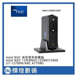 【Intel】NUC 12代 i7【爆殺加購】迷你電腦/i7-1260P/12核/16緒 RNUC12WSHI70Z00 歷史價格詳細信息