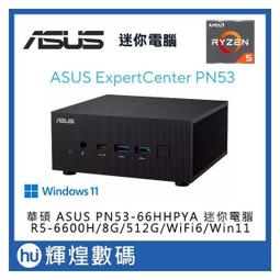 ASUS 華碩 PN53-66HHPYA 迷你電腦 (R5-6600H/8G/1TB+256SSD/OFFICE2021/W11P) 歷史價格詳細信息